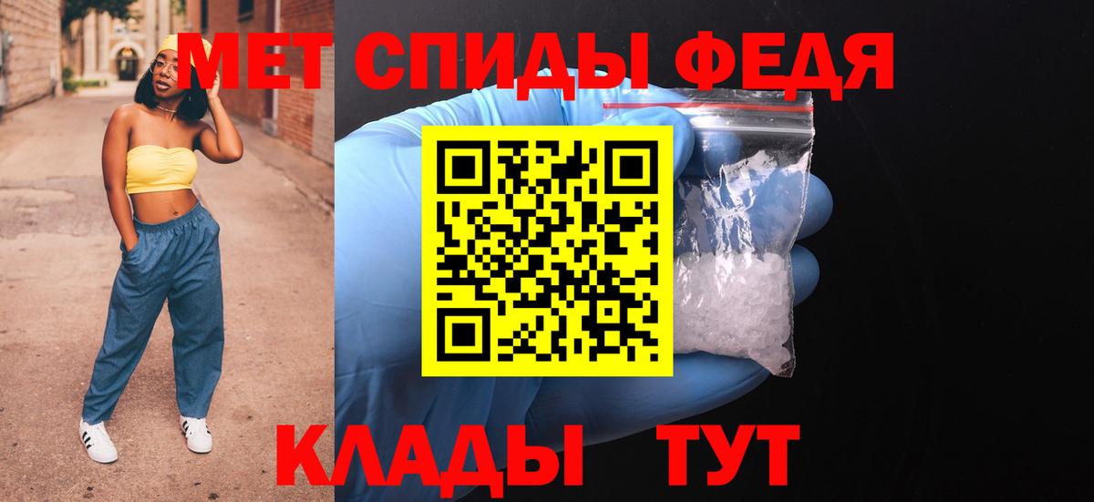 Amphetamine  АМФЕТАМИН Розовый  Вход с VPN  Березники 