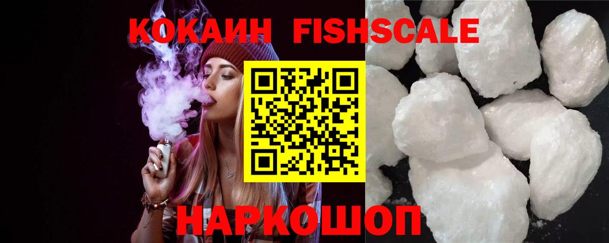 COCAIN Колумбийский Березники