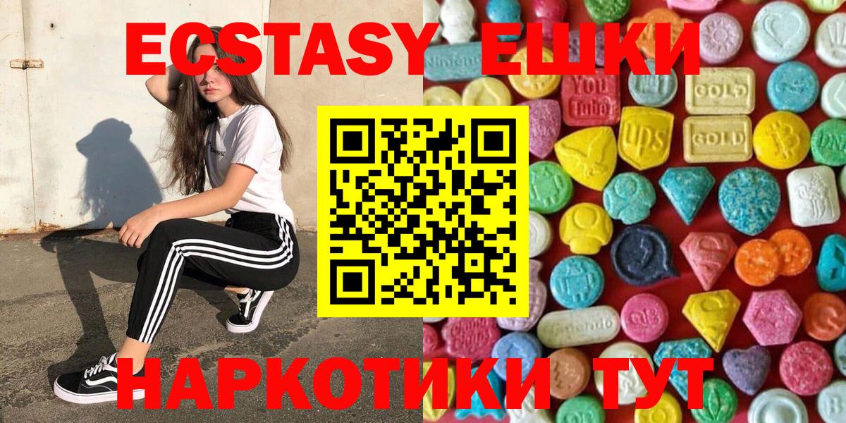 Экстази mix  Вход с VPN  Березники  дарнет шоп  Ecstasy 300 mg 