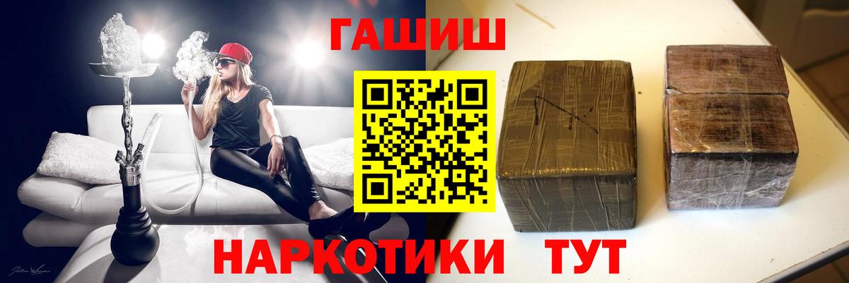 Гашиш индика сатива Березники