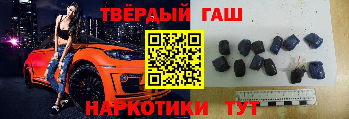 Березники  Гашиш Ice-O-Lator  Гашиш убойный  Вход с VPN 