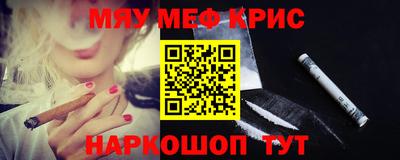 меф VHQ Бузулук
