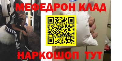 спиды Бийск