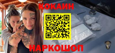 меф VHQ Бузулук