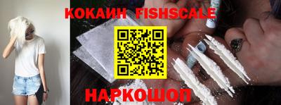 кокаин VHQ Беслан
