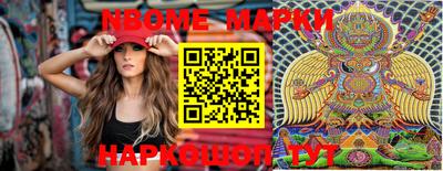 марки lsd Будённовск