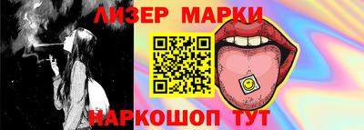 марки lsd Будённовск