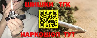 марки lsd Будённовск