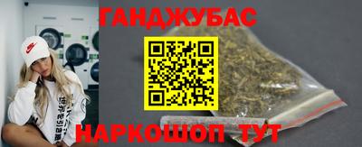 меф VHQ Бузулук