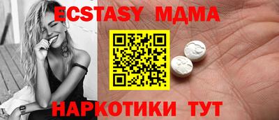спиды Бийск