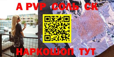 меф VHQ Бузулук