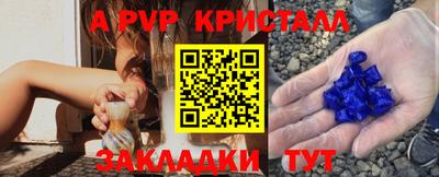 меф VHQ Бузулук
