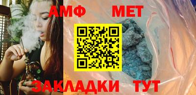 меф VHQ Бузулук