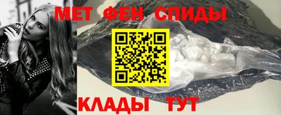 меф VHQ Бузулук
