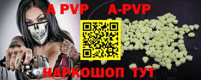 меф VHQ Бузулук