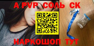 марки lsd Будённовск