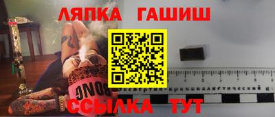кокаин VHQ Беслан
