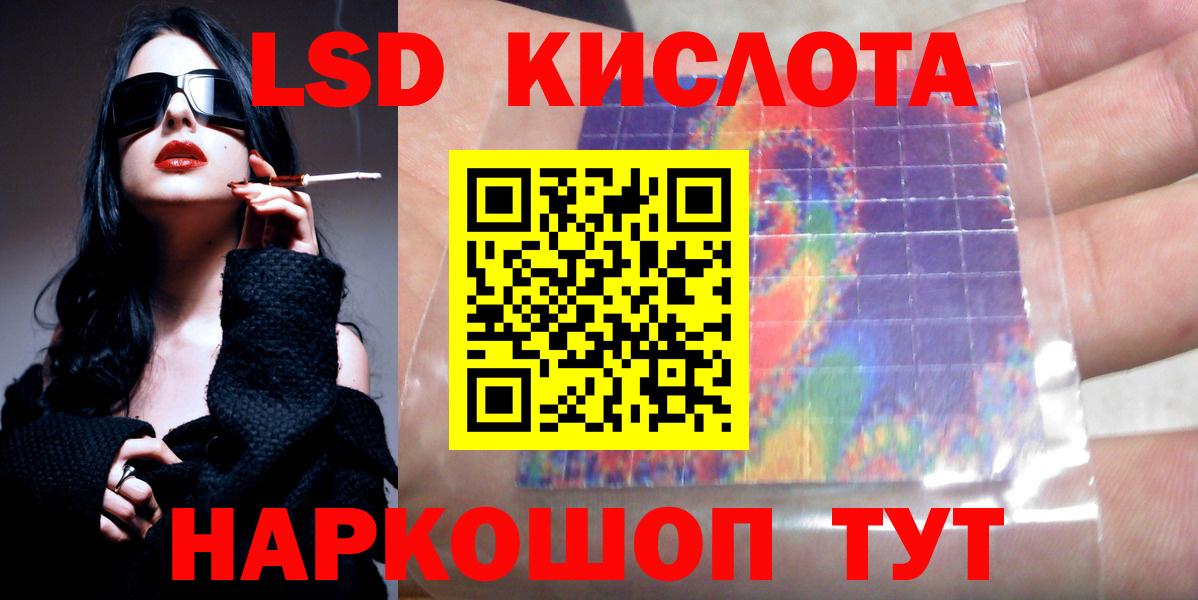 mega ссылки  LSD-25 экстази ecstasy  Вход с VPN  Березники 