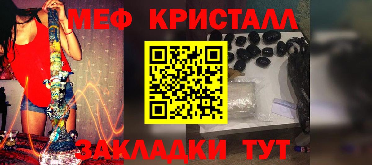 МЯУ-МЯУ VHQ  МЯУ-МЯУ мука  Березники  Вход с VPN 