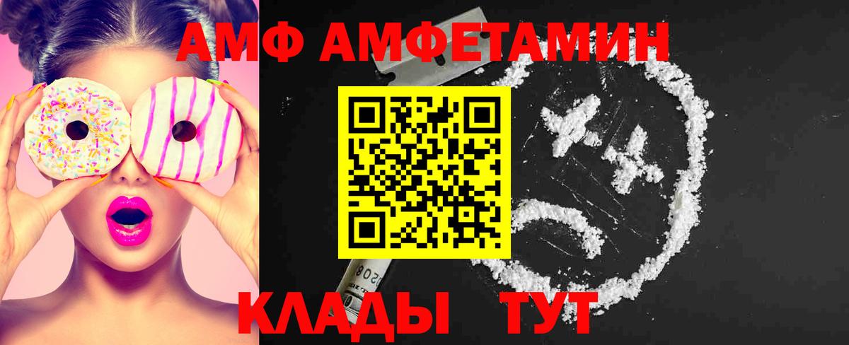 МЕТАМФЕТАМИН мет Березники