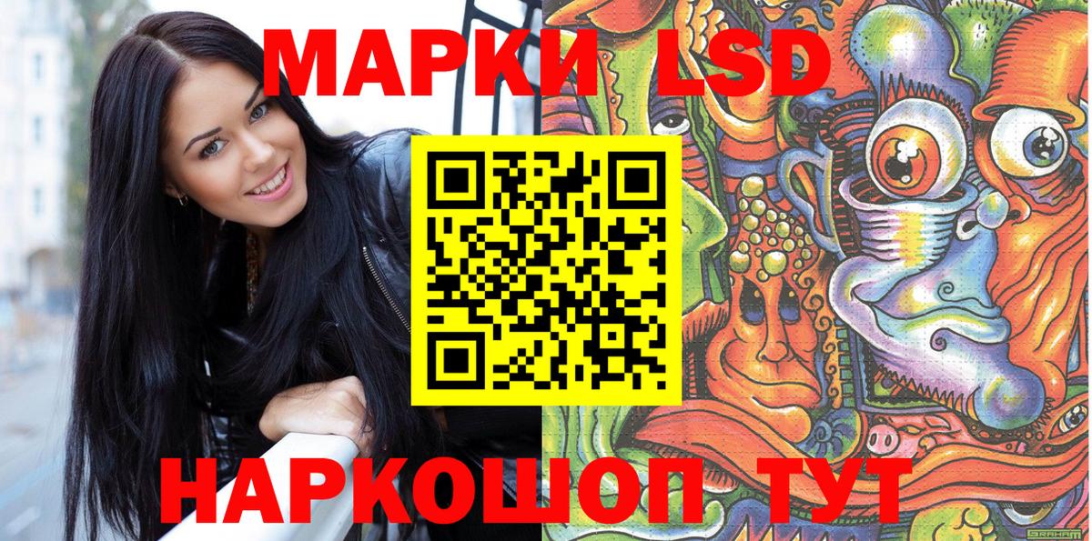 Березники  Марки N-bome 1500мкг  Вход с VPN 