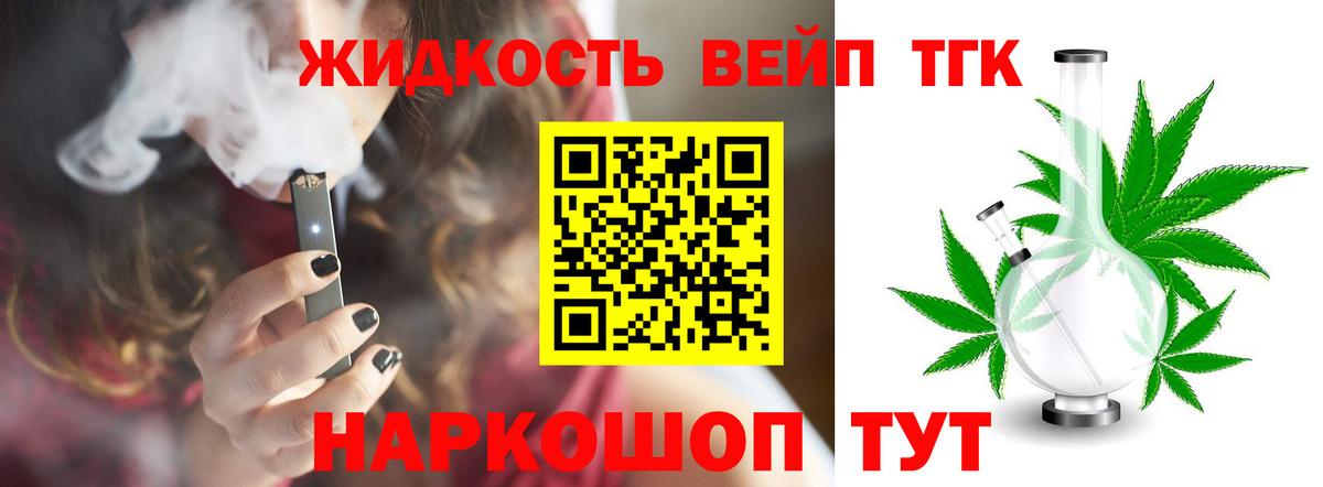 где можно купить   Вход с VPN  Березники  Дистиллят ТГК концентрат  ТГК гашишное масло 