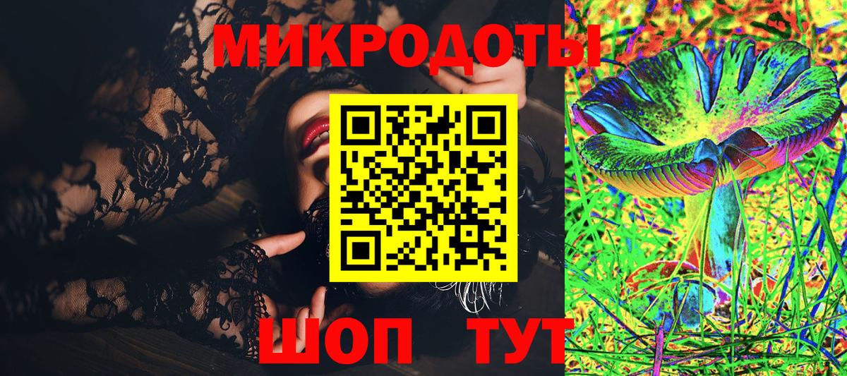 Галлюциногенные грибы мухоморы  Вход с VPN  Березники 