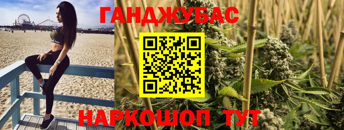 МАРИХУАНА Bruce Banner  Бошки Шишки семена  Березники  Вход с VPN  Марихуана White Widow 